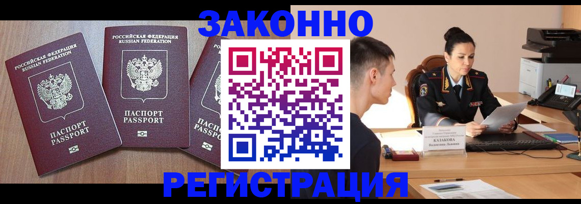 найти адрес прописки в Нижних Сергах