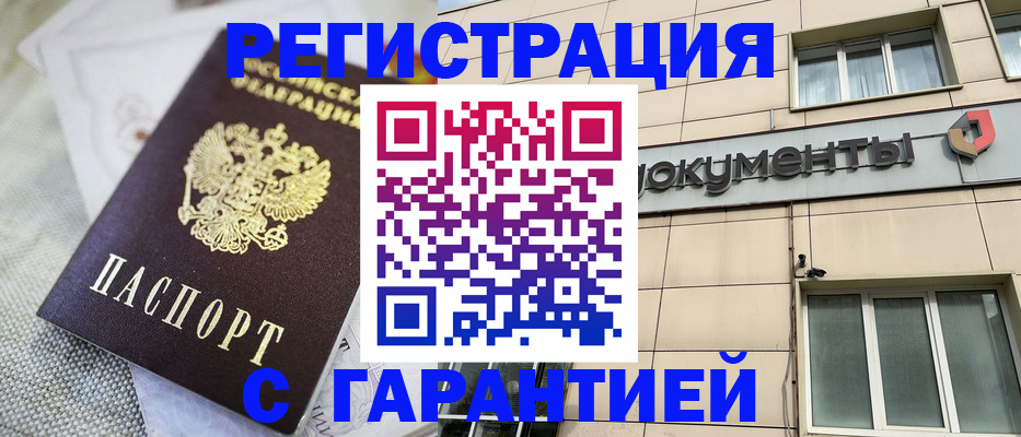 найти адрес прописки в Нижних Сергах