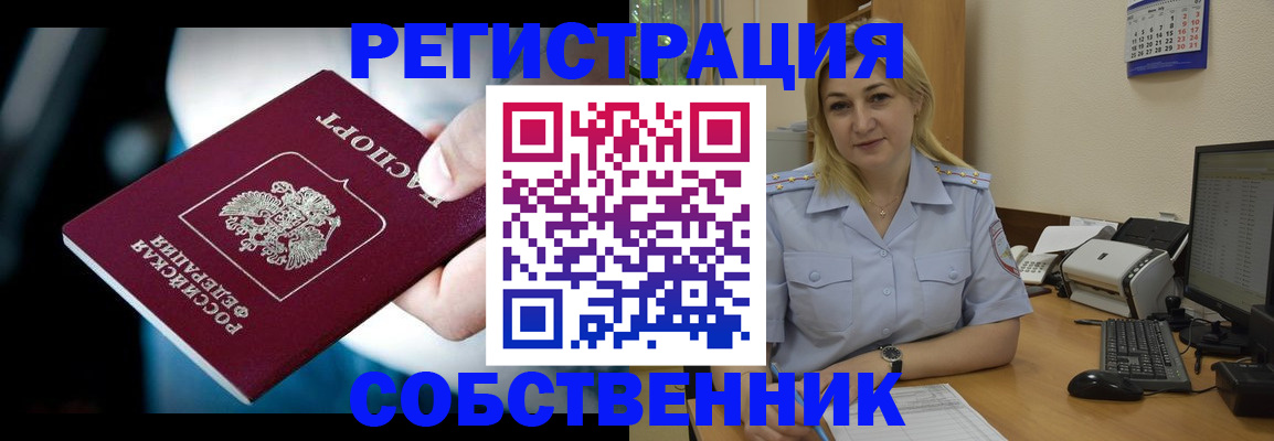 где прописаться в Нижних Сергах