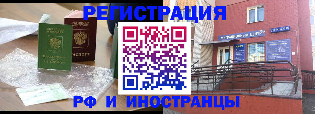регистрация для школы в Нижних Сергах