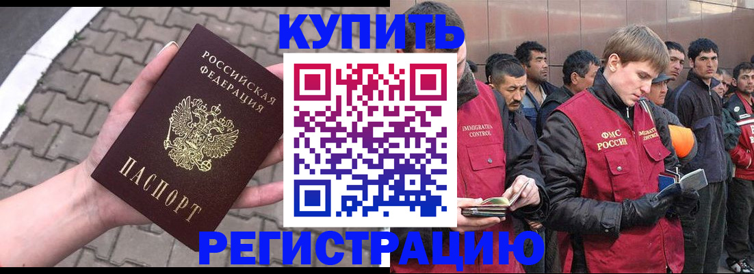временная регистрация адрес в Нижних Сергах